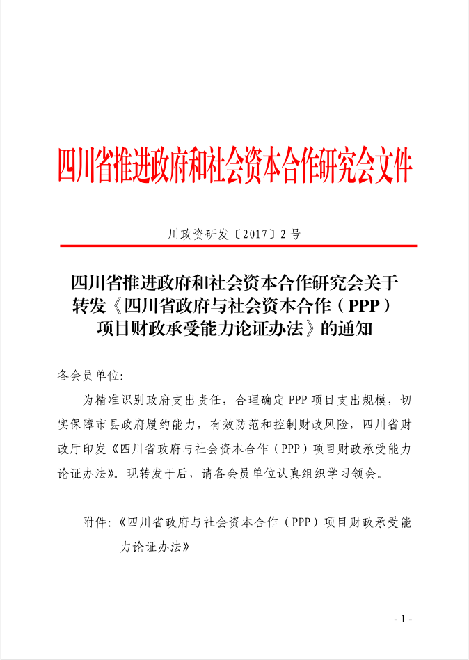 1510540001443829.png 微信图片_20171113102149.png