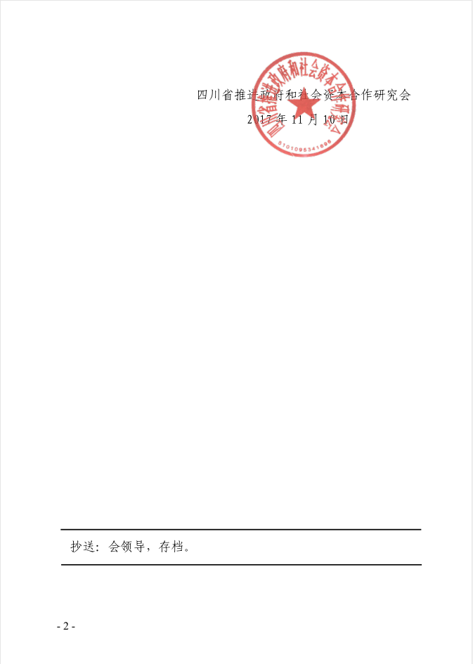 1510540015103237.png 微信图片_20171113102543.png